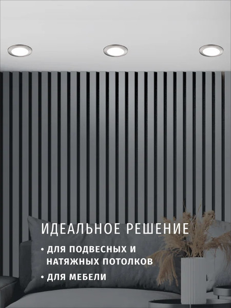 Изображение товара Точечный светильник Navigator 93014 (сатин/хром)