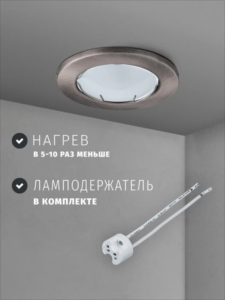 Изображение товара Точечный светильник Navigator 93014 (сатин/хром)