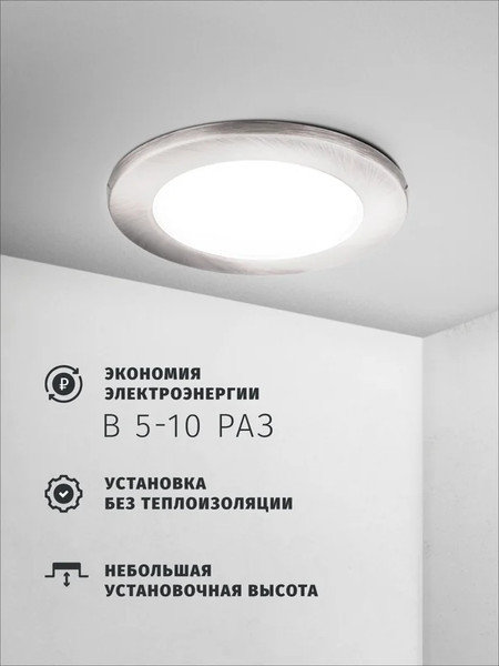 Изображение товара Точечный светильник Navigator 93014 (сатин/хром)