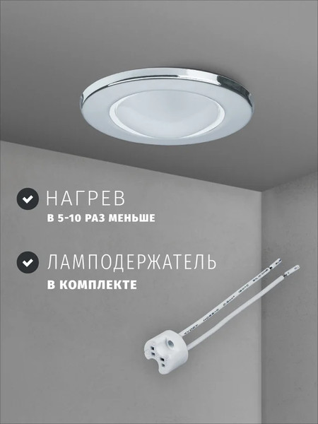 Изображение товара Точечный светильник Navigator 61598 (хром)