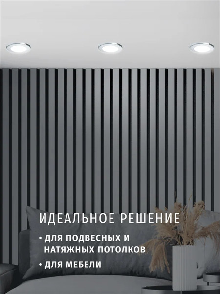 Изображение товара Точечный светильник Navigator 61598 (хром)