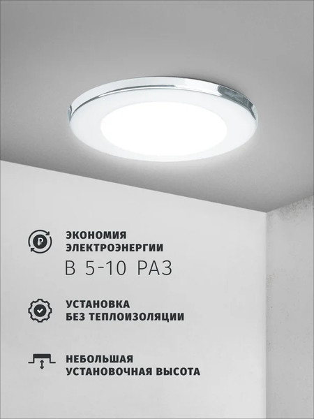 Изображение товара Точечный светильник Navigator 61598 (хром)