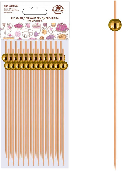 Изображение товара Набор шпажек для канапе Мультидом Диско-шар BJ80-603 (24шт, золото)