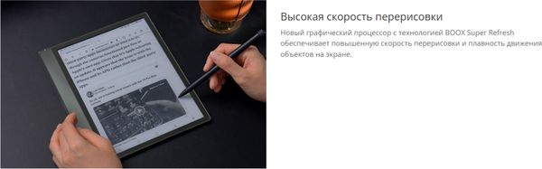 Изображение товара Электронная книга Onyx Boox Note Air 4 C (черный)