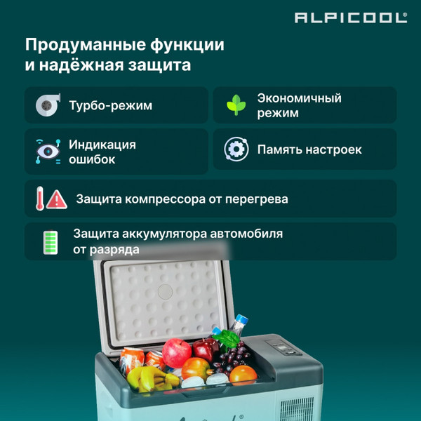 Изображение товара Автохолодильник Alpicool C15 (12/24)