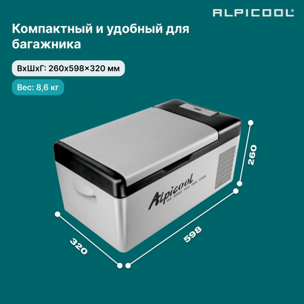 Изображение товара Автохолодильник Alpicool C15 (12/24)