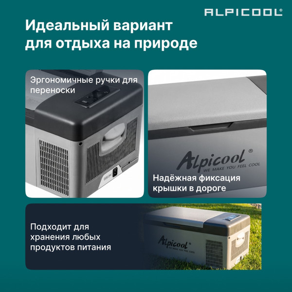 Изображение товара Автохолодильник Alpicool C15 (12/24)
