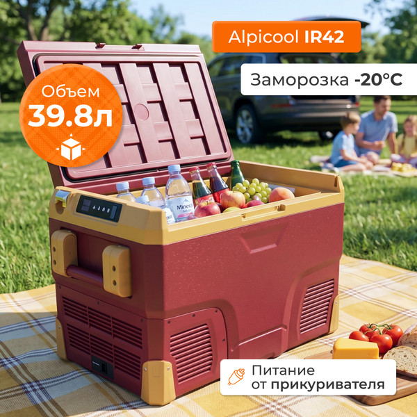 Изображение товара Автохолодильник Alpicool IR42