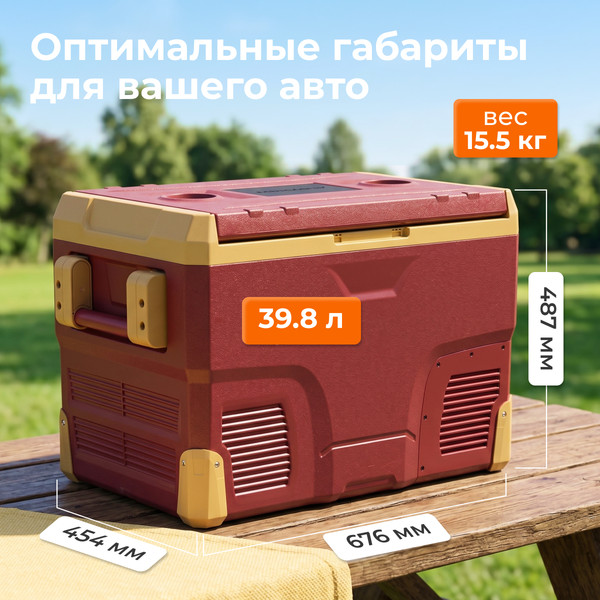 Изображение товара Автохолодильник Alpicool IR42