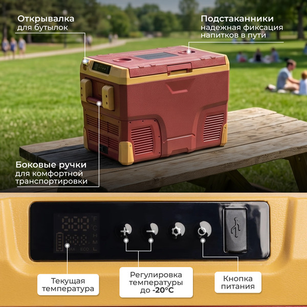 Изображение товара Автохолодильник Alpicool IR42