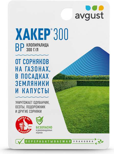 Изображение товара Гербицид Avgust Хакер 300 (9мл)