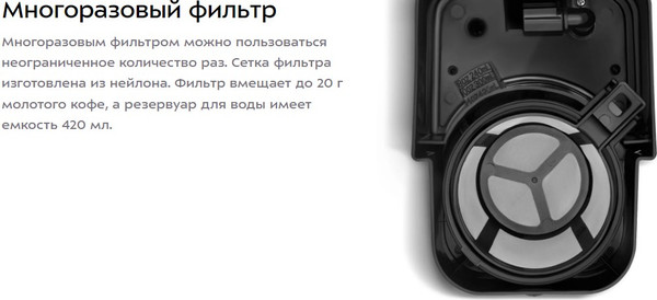 Изображение товара Капельная кофеварка Kitfort КТ-7626