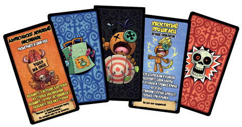 Изображение товара Настольная игра Звезда Кукла колдуна / 8449