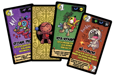 Изображение товара Настольная игра Звезда Кукла колдуна / 8449