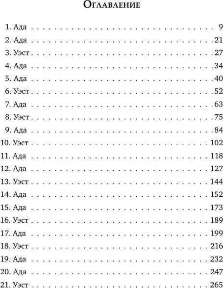 Изображение товара Книга Inspiria Ранчо горячих свиданий, мягкая обложка (Сэйдж Лайла)
