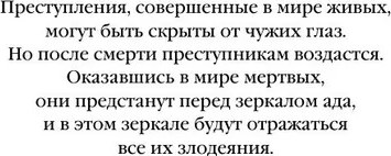 Изображение товара Книга Inspiria Убийство на Острове-тюрьме, твердая обложка (Ши Чэнь)
