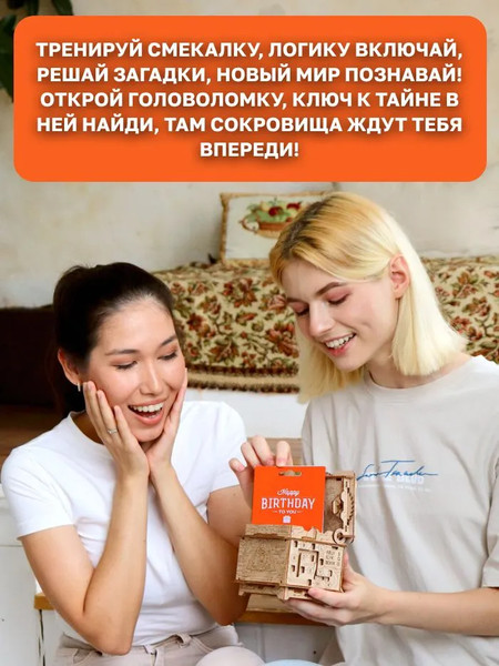 Изображение товара Игра-головоломка Славянская столица Квест Орбитал Бокс