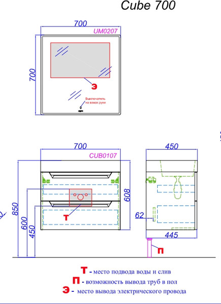Изображение товара Тумба с умывальником Aqwella Cube / CUB0107W