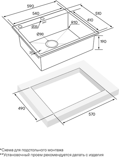 Изображение товара Мойка кухонная Paulmark PM775951-GM