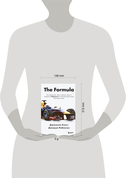 Изображение товара Книга Бомбора The Formula, твердая обложка (Клегг Джонатан, Робинсон Джошуа)