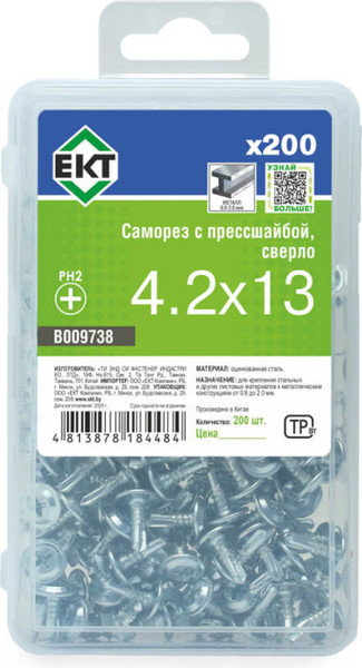 Изображение товара Саморез ЕКТ С прессшайбой 4.2x13 / B009738 (200шт)