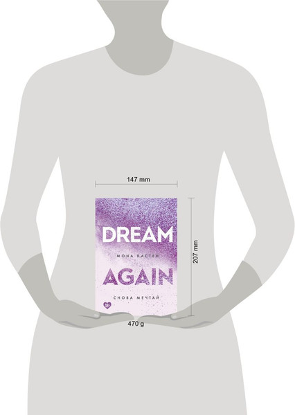 Изображение товара Подарочный набор Like Book Комплект книг Моны Кастен + шоппер (9785042187124, Кастен М.)