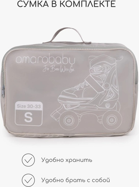 Изображение товара Роликовые коньки Amarobaby Wow / AB24-35WOW/1906-30 (р.30-33, розовый/голубой)