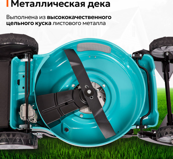 Изображение товара Газонокосилка бензиновая GPT GLM-Т5136SR