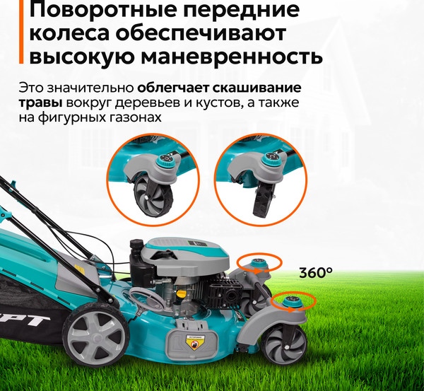 Изображение товара Газонокосилка бензиновая GPT GLM-Т5136SR