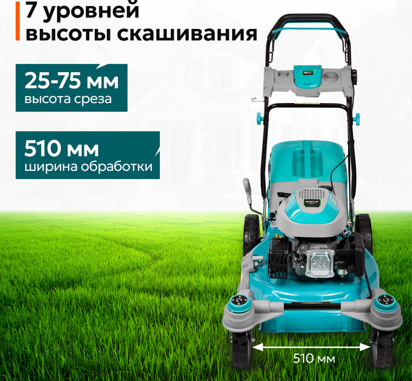 Изображение товара Газонокосилка бензиновая GPT GLM-Т5136SR