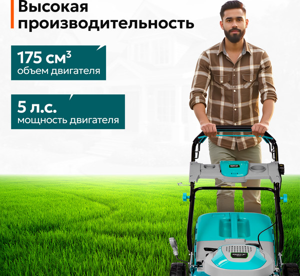 Изображение товара Газонокосилка бензиновая GPT GLM-Т5136SR