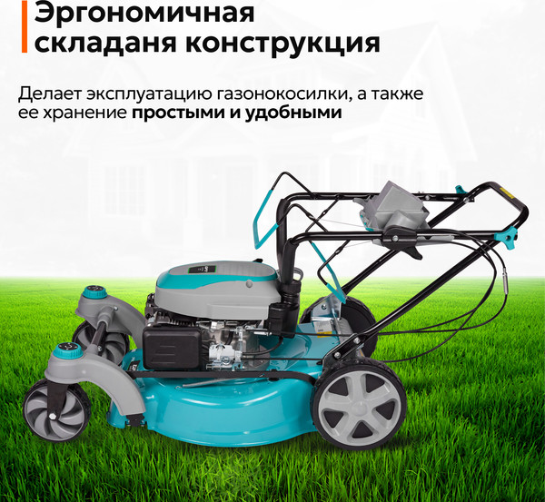 Изображение товара Газонокосилка бензиновая GPT GLM-Т5136SR
