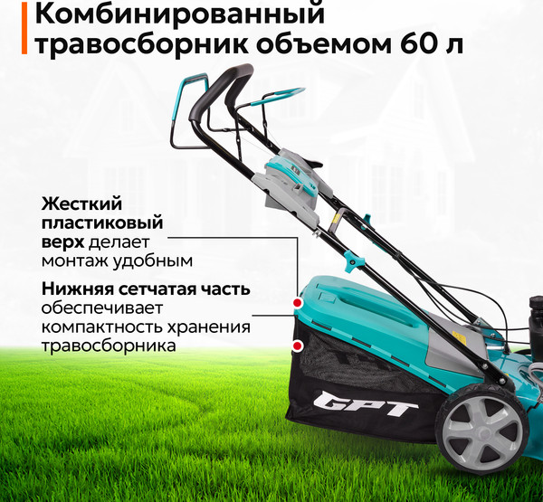 Изображение товара Газонокосилка бензиновая GPT GLM-Т5136SR