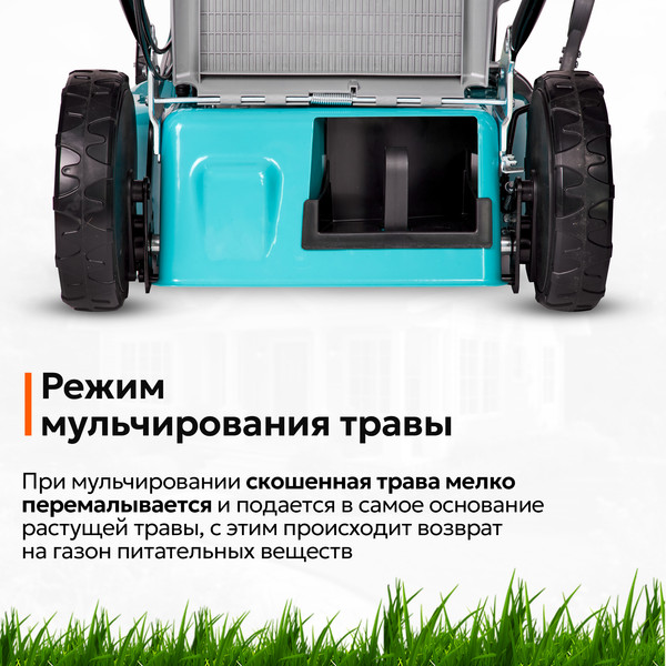 Изображение товара Газонокосилка бензиновая GPT GLM-Т5136SR