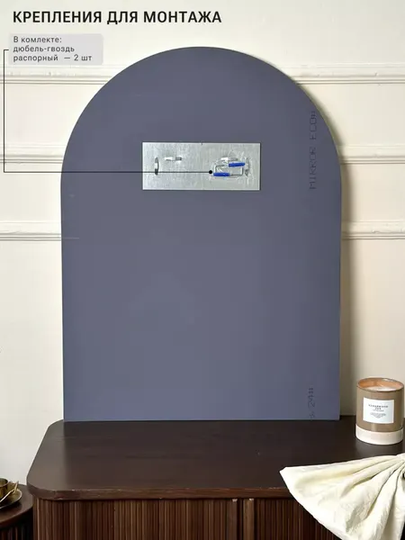 Изображение товара Зеркало Emze 60x80 / UV.ARC.WIND.60.80.CHE (черный с УФ-окантовкой)