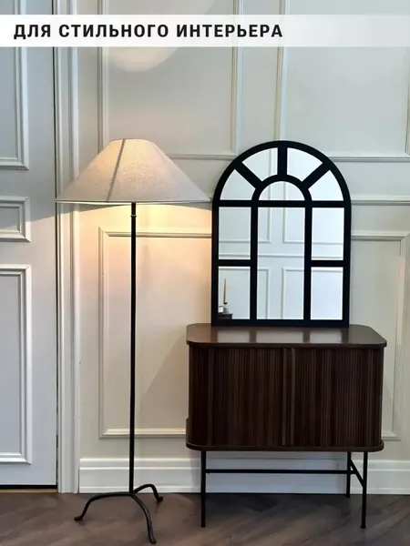 Изображение товара Зеркало Emze 60x80 / UV.ARC.WIND.60.80.CHE (черный с УФ-окантовкой)