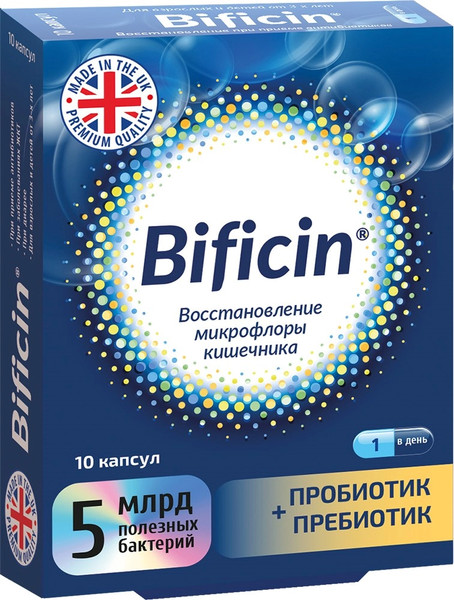 Изображение товара Пищевая добавка Bificin №10 (500мг)
