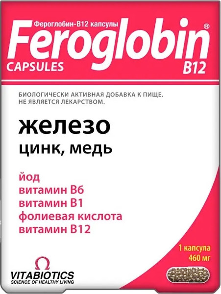 Изображение товара Витаминно-минеральный комплекс Feroglobin В12 460мг (30капсул)