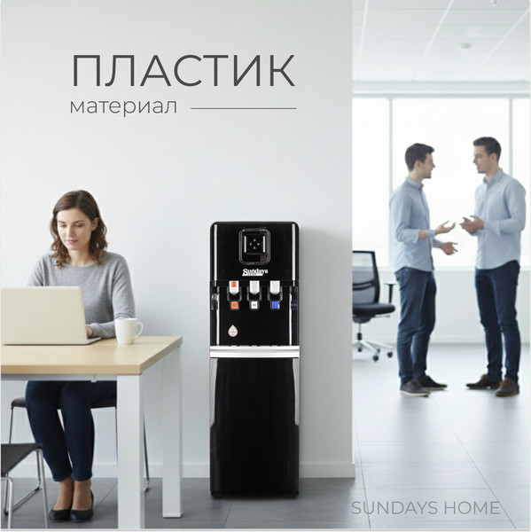 Изображение товара Кулер Sundays SL-8800L