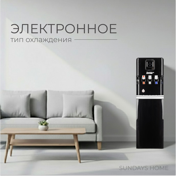 Изображение товара Кулер Sundays SL-8800L