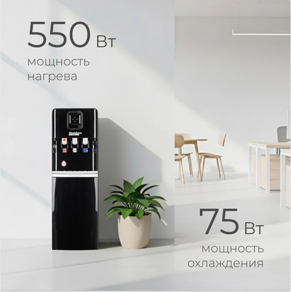 Изображение товара Кулер Sundays SL-8800L