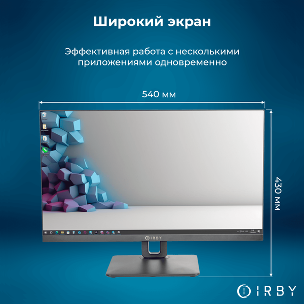 Изображение товара Моноблок IRBY H-PRO 24-i5124-16-0-480-N-H610-012