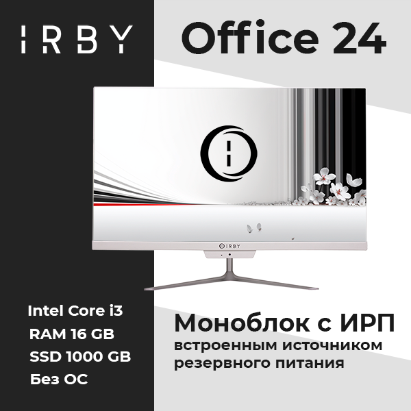 Изображение товара Моноблок IRBY Office-W-i3121-16-0-1-N-H610-030