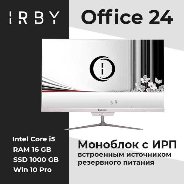 Изображение товара Моноблок IRBY Office-W-i5124-16-0-1-N-H610-032