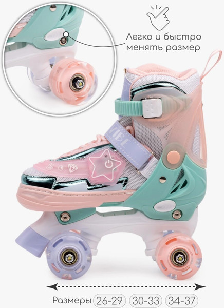 Изображение товара Роликовые коньки Amarobaby Glory / AB24-35GL/1805-34 (р.34-37, бирюзовый/оранжевый)