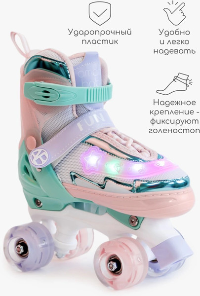 Изображение товара Роликовые коньки Amarobaby Glory / AB24-35GL/1805-34 (р.34-37, бирюзовый/оранжевый)
