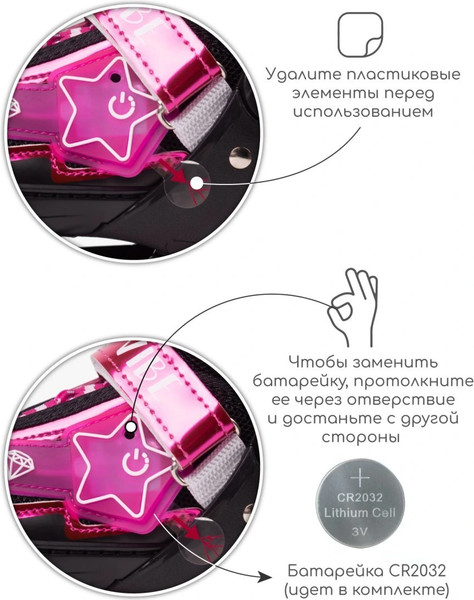 Изображение товара Роликовые коньки Amarobaby Glory / AB24-35GL/0925-30 (р.30-33, черный/фуксия)