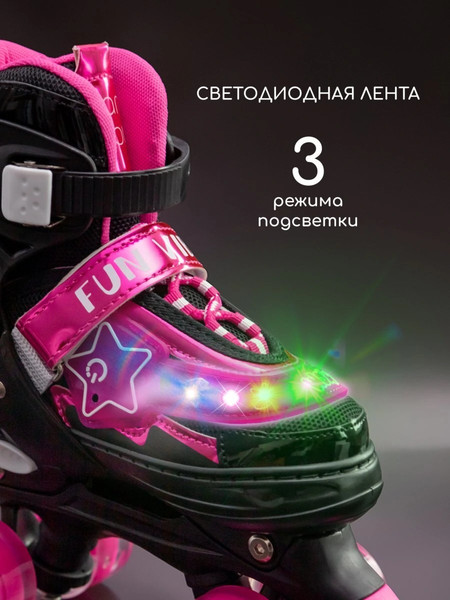 Изображение товара Роликовые коньки Amarobaby Glory / AB24-35GL/0925-34 (р.34-37, черный/фуксия)