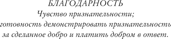 Изображение товара Книга Эксмо Эллиот Майлз, мягкая обложка (Свон Т Л)