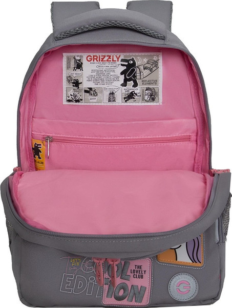 Изображение товара Школьный рюкзак Grizzly RG-560-5 (серый)